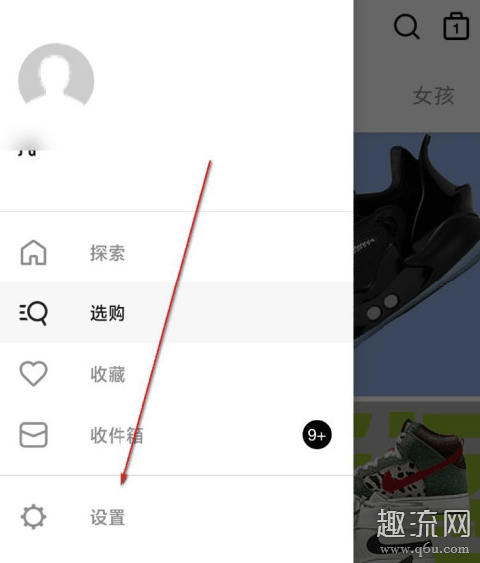 nike app补货时间会补多少 nikeapp怎么说设置补货提醒