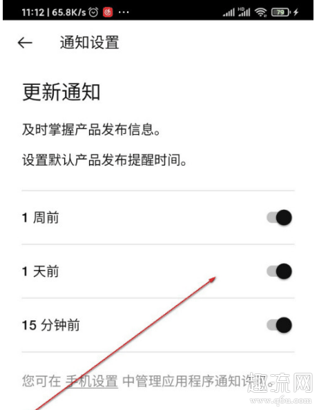 nike app补货时间会补多少 nikeapp怎么说设置补货提醒