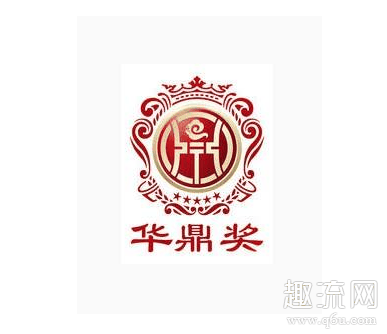 王景春用华鼎奖杯喝酒 华鼎奖是野鸡奖什么意思 