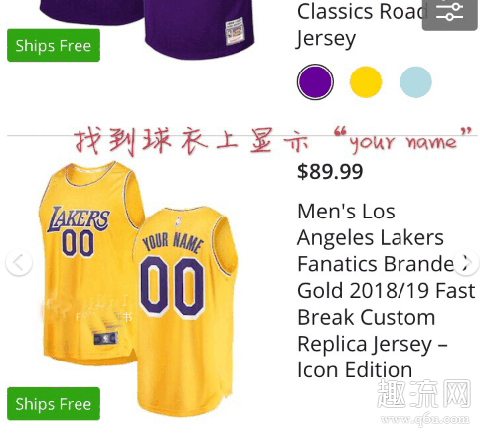 NBA球衣在哪里定制 nba球衣定制款是不是正品