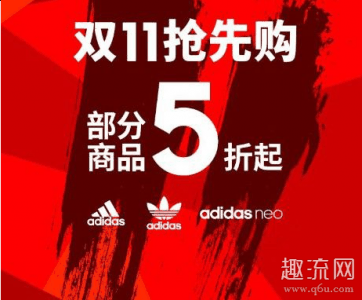 快来人手安排潮牌品牌一件!黑色百搭（阿迪达斯双十一活动攻略2020 阿迪达斯双十一衣服鞋子打几折）