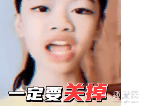 关掉姐是什么意思抖音号叫什么 关掉姐表情包图片分享下载 
