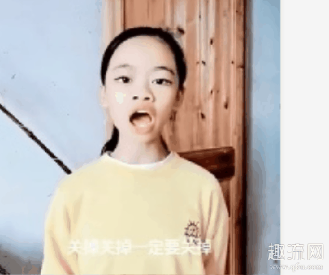 关掉姐是什么意思抖音号叫什么 关掉姐表情包图片分享下载 