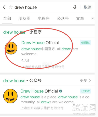 drewhouse小程序多久更新一次好抢吗 drewhouse小程序怎么购买