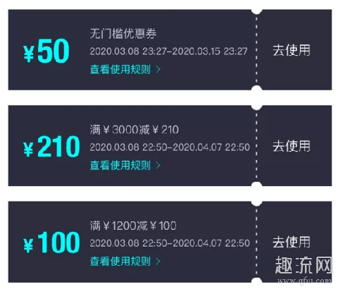 得物无门槛优惠券用不了是什么原因 得物优惠券可以赠送吗