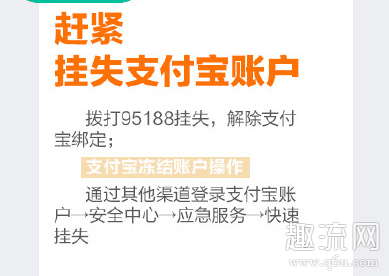 丢手机后的处理方法记住这4件 丢手机后报警有用吗