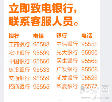 丢手机后的处理方法记住这4件 丢手机后报警有用吗