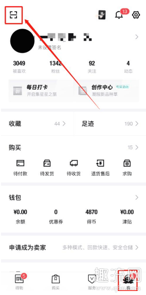 得物鉴别不通过是什么意思 得物鉴别准不准