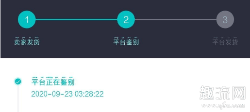 得物鉴别五天了正常吗 得物鉴别五天了还不发货是怎么回事