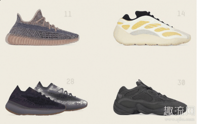 加入黄色潮牌汇潮牌网店点缀之后（11月即将发售的yeezy鞋款盘点 yeezy最新发售时间2020）
