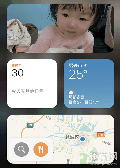 iOS14更新后网速变慢了怎么办 iOS14更新后没有来电归属地