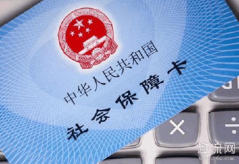 第六险指的是什么怎么报销 社保第六险试点城市有哪些