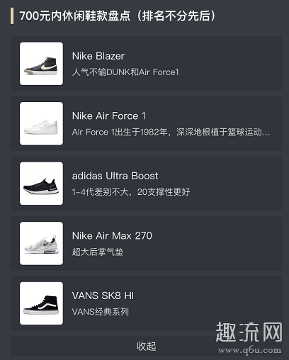 700元球鞋推荐2020：篮球鞋，休闲鞋通通都有！