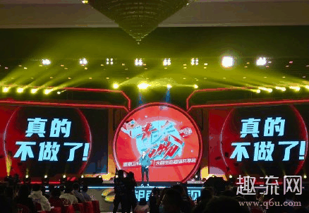 歌手2021不做了 我是歌手2021为什么不做了