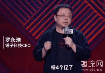 罗永浩为什么会欠这么潮牌资讯多钱 罗永浩经典语录名句（罗永浩为什么会欠这么多钱 罗永浩经典语录名句）