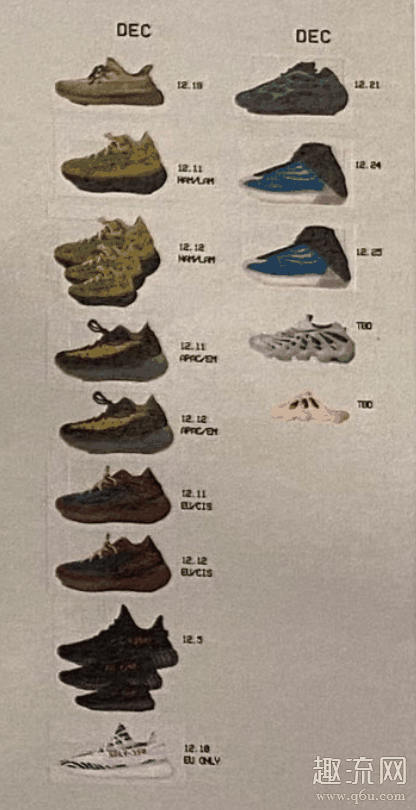 侃爷爆多款未市售Yeezy yeezy秋冬下半年发售计划