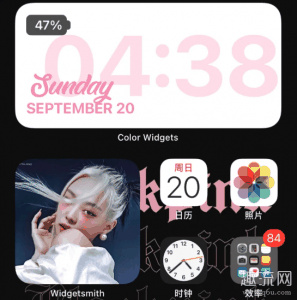 我用到的是小妖潮牌品牌精美化和小日常APP（ios14小组件怎么调整大小 ios14小组件怎么叠放）