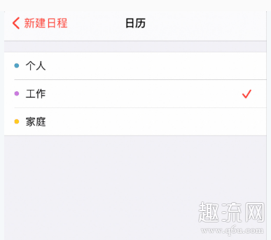 ios14小组件怎么调整大小 ios14小组件怎么叠放