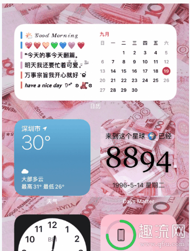 ios14小组件怎么调整大小 ios14小组件怎么叠放