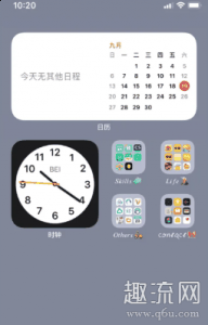 这应该是大多数潮牌汇潮牌网人遇到的第一个Bug（iOS14时钟小组件怎么设置地区 iOS14时钟小组件时间不准怎么处理）