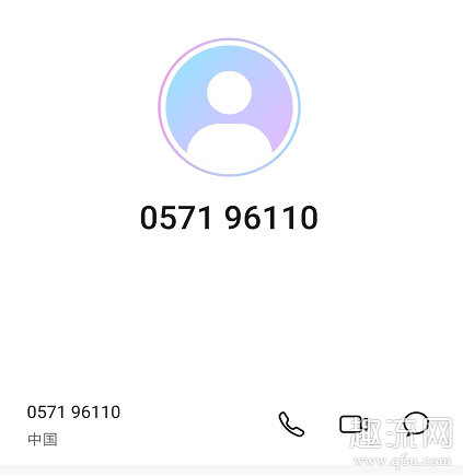 96110是什么号码是诈骗电话吗 96110打电话不接有什么后果吗
