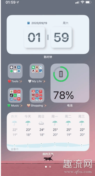 iOS14桌面怎么布局好看 iOS14桌面小组件怎么换照片设置大小