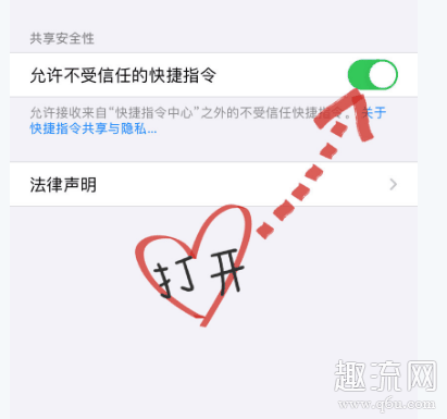 iOS14充电提示音怎么设置 iOS14隐藏桌面怎么找出来 