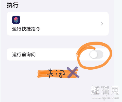 iOS14充电提示音怎么设置 iOS14隐藏桌面怎么找出来 