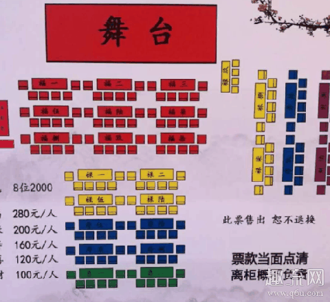 德云社门票多少钱一张哪里买 德云社门票什么时候放票
