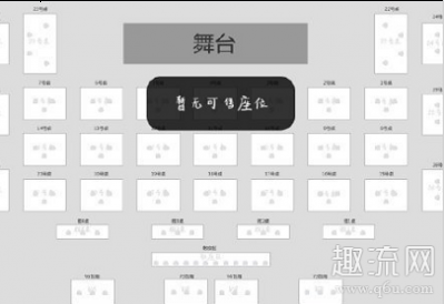 都是官方原价票潮牌汇潮牌网店防止黄牛溢价）； 3（德云社门票多少钱一张哪里买 德云社门票什么时候放票）