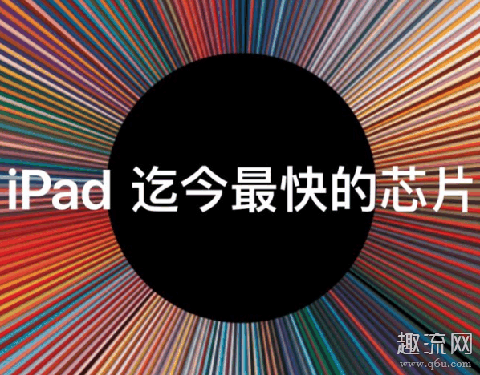 a14处理器有多强大 a14和a12z哪个性能好 