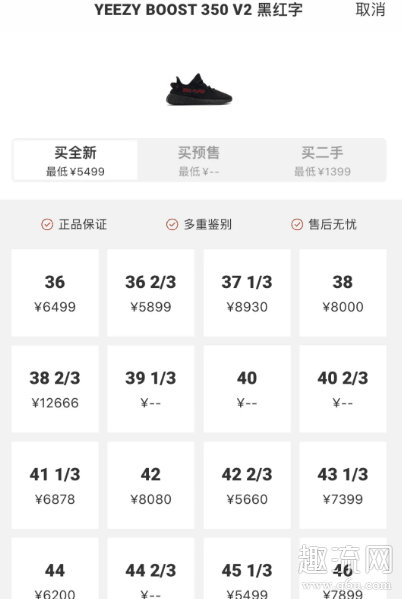 yeezy补货最新消息2020：白斑马、黑生胶和黑红字都将补货！