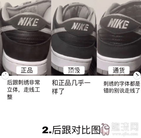 dunk影子灰正品多少钱 dunk影子灰为什么一直涨