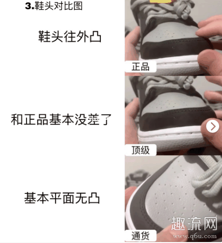 dunk影子灰正品多少钱 dunk影子灰为什么一直涨