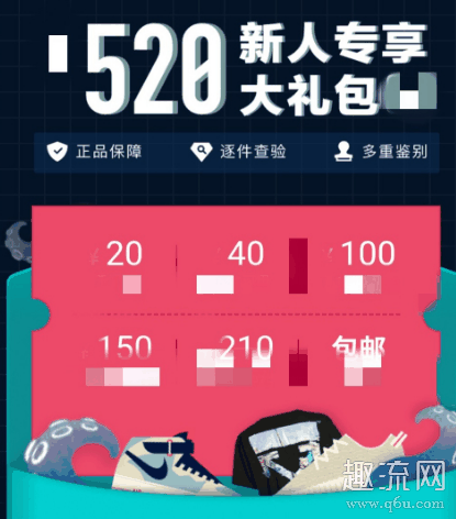 得物优惠券在哪领 得物红包和优惠券可以同时使用吗
