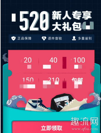 得物优惠券在哪领 得物红包和优惠券可以同时使用吗