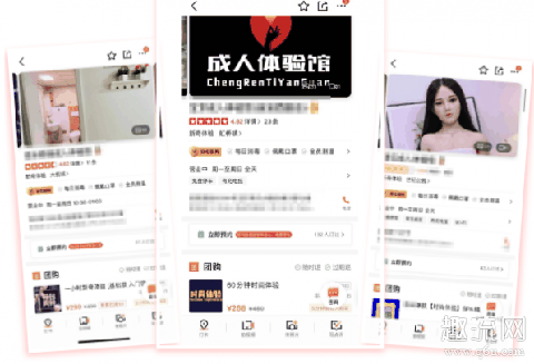 共享硅胶娃娃多少钱安全吗 共享硅胶娃娃体验馆合法吗