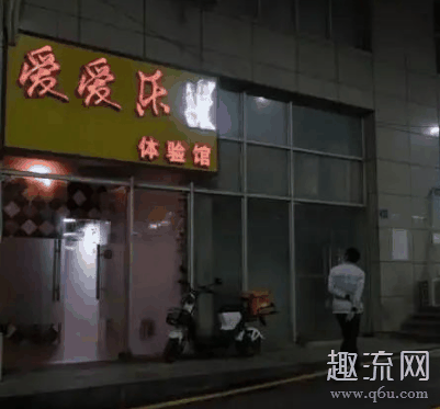 共享硅胶娃娃实体店图片 共享硅胶娃娃怎么提供服务