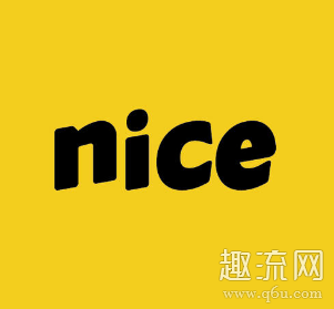 nice双十一降价吗潮牌汇潮牌网店 nice双十一有什么活动（nice双十一降价吗 nice双十一有什么活动）