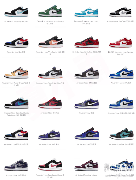 aj1低帮所有配色及名称图片 aj1低帮配色大全
