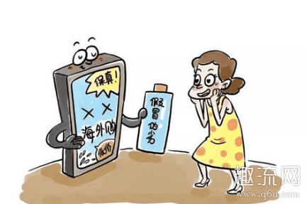 代购可以开发票吗 代购发票怎么看真假
