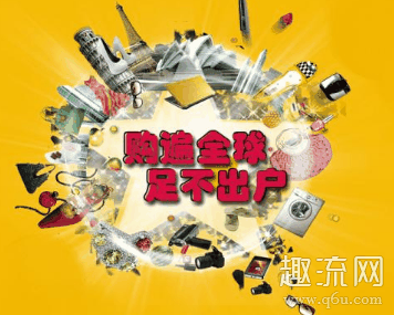 然后第一时间跟潮牌品牌购买网站客服联系（代购可以退货吗 代购退货怎么寄回去）