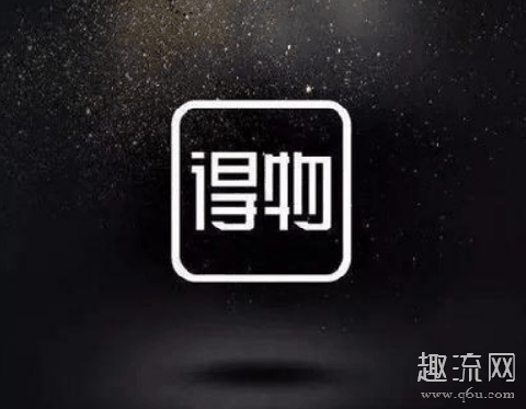 得物外包装盒图片 得物外包装破损