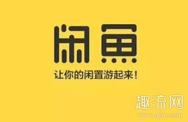 闲鱼AJ代拍靠谱吗 闲鱼AJ哪家最靠谱