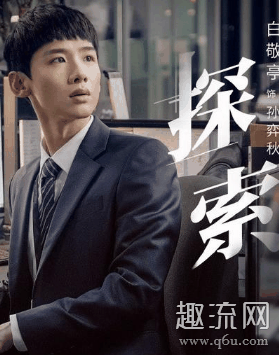 平凡荣耀他妈是谁 平凡的荣耀孙弈秋名句