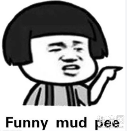 类似duck不必的谐音梗有哪些 duck不必类似表情包分享