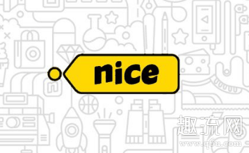 nice是二手平台吗 nice是正品吗