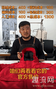 加拿大鹅羽绒服成本一千卖一万 加拿大鹅羽绒服2020新款推荐
