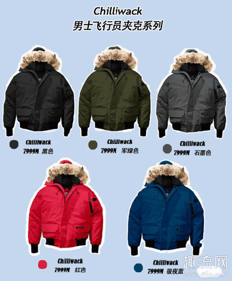 加拿大鹅羽绒服成本一千卖一万 加拿大鹅羽绒服2020新款推荐