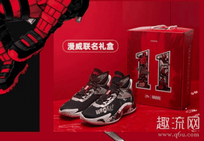 每满200减2潮牌0或每满1000减50（2020安踏双十一有活动吗 2020安踏双十一预售活动规则）